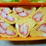 お弁当レシピ　カニカマ卵焼き